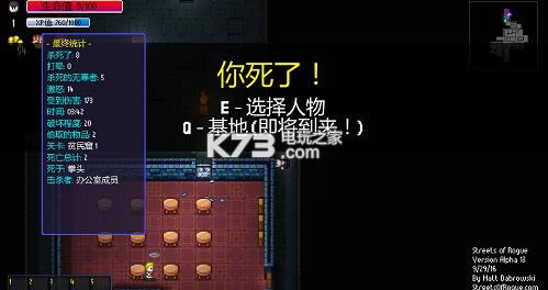 ��Ʀ��������������-Streets of Rogue������