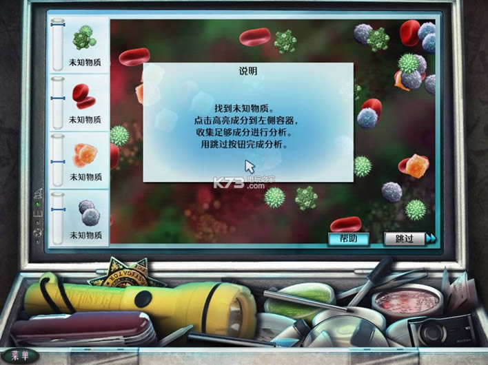 �쳣�����������֮�ߺ���Ӳ�̰�����-Paranormal Crime Investigations�����ⰲװ������