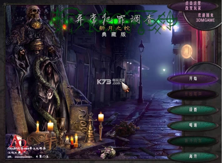 �쳣�����������֮�� ����Ӳ�̰����� ��ͼ