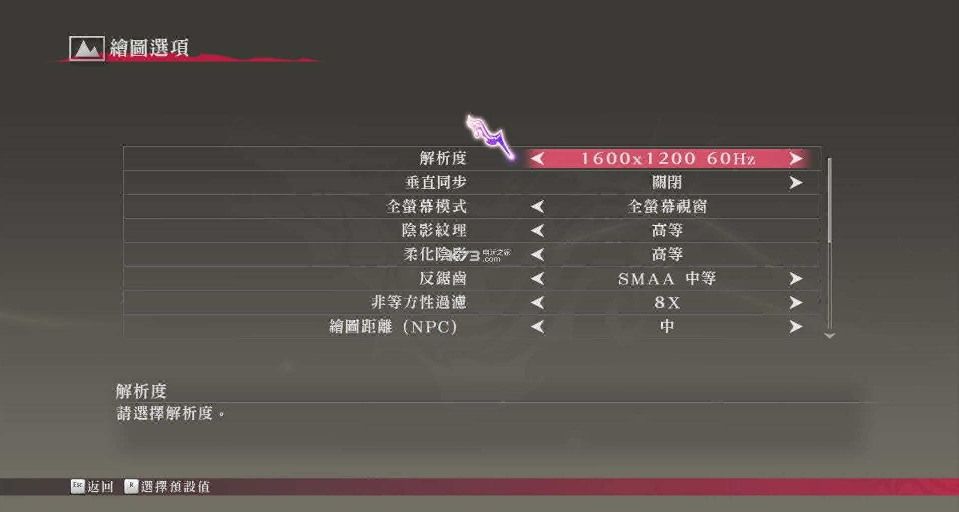 ��ս��˵����ȫ��dlc��׿���İ��ṩ����-Tales of Berseria�ⰲװ����Ϸ�������