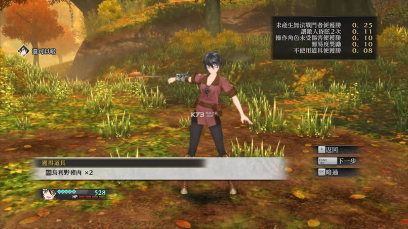 ��ս��˵ v1.48 dlc����Ӳ�̰����� ��ͼ