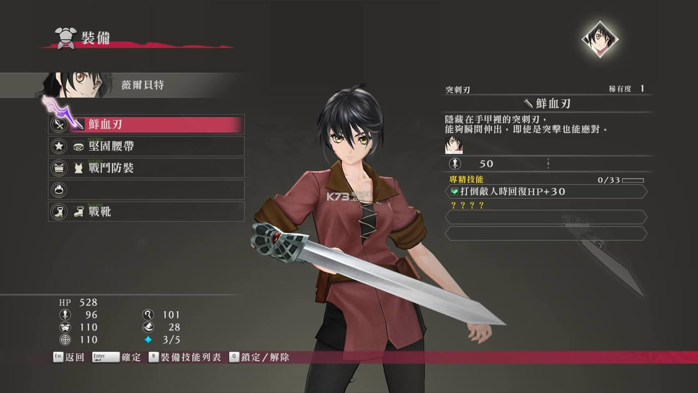 ��ս��˵ v1.48 dlc����Ӳ�̰����� ��ͼ