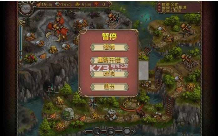 ��ŷ����2 ����Ӳ�̰����� ��ͼ