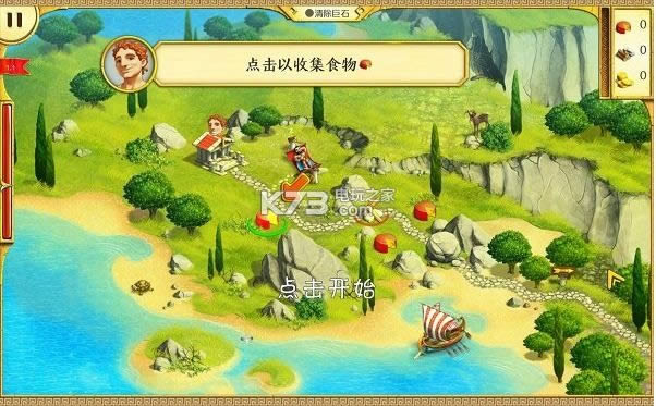 �������12�����麺��Ӳ�̰�����-12 Labours of Hercules�ⰲװ������