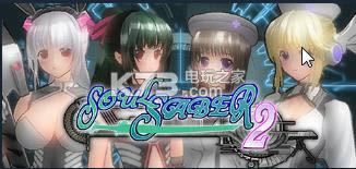 灵魂之刃2 未加密版下载 截图