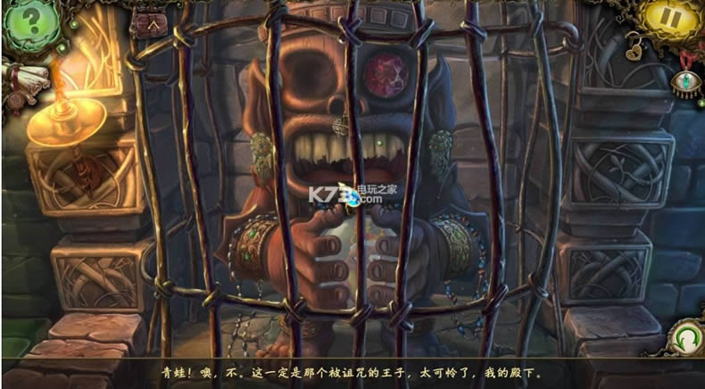 女巫的恶作剧青蛙王子的命运 汉化硬盘版下载 截图