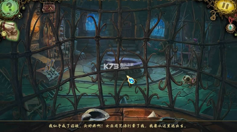 女巫的恶作剧青蛙王子的命运 汉化硬盘版下载 截图