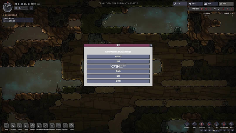 ȱ�� v2.2 ���庺������ ��ͼ