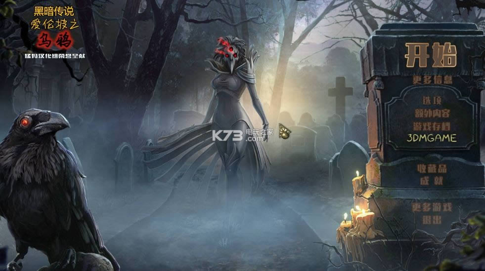 �ڰ���˵10������֮��ѻ ����Ӳ�̰����� ��ͼ