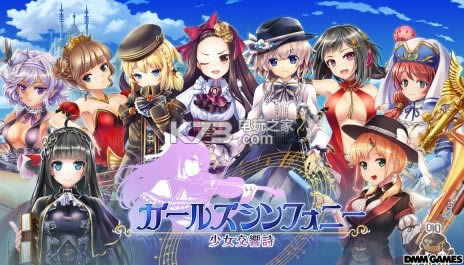 ��Ů����ʫdmm��׿��������