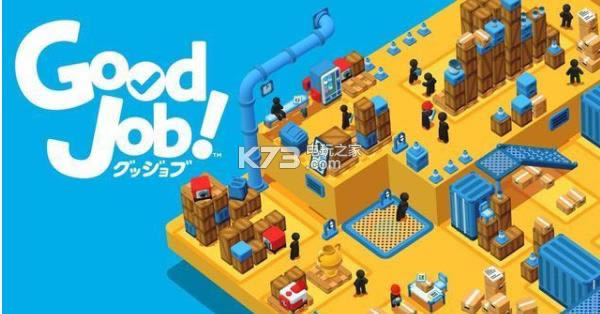 good job���İ�(��δ����)-good job������ԤԼ�ⰲװ��