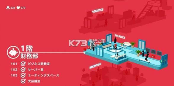 good job ���İ� ��ͼ