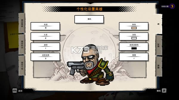 ���Ӣ�� �����ⰲװ������ ��ͼ