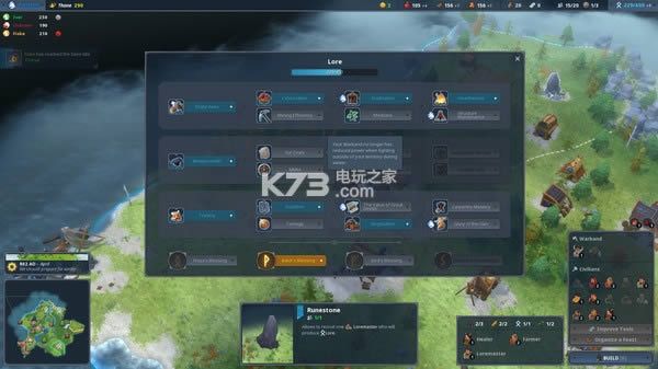 ����֮�غ���Ӳ�̰�����-Northgard���İ��ṩ����