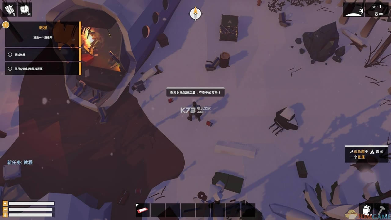 ��Ұ������ v0.3.7 ���İ����� ��ͼ