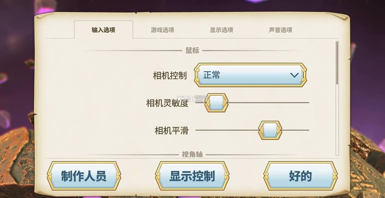 ��������ʿ v1.3.0 �ⰲװ���İ����� ��ͼ