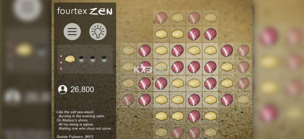 Fourtex Zen Ӳ�̰����� ��ͼ