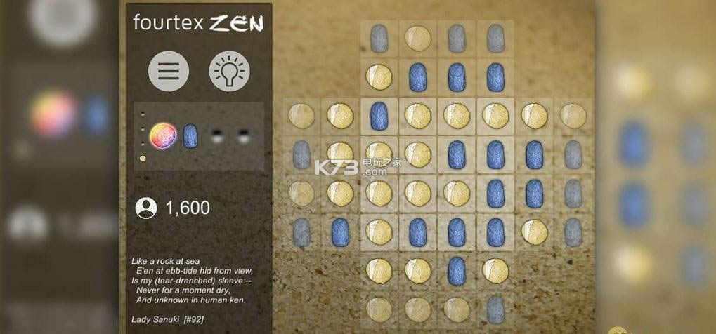 Fourtex Zen Ӳ�̰����� ��ͼ