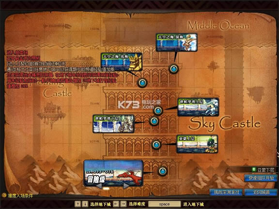 DNF̨��60 v1.1 ���ɰ汾���� ��ͼ
