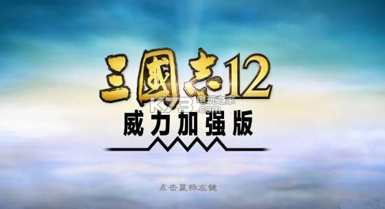����־12������ǿ��  ������ԤԼ ��ͼ