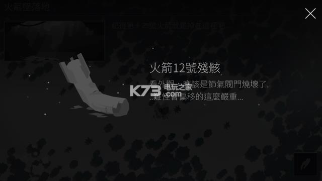 Heaven  ��ϷԤԼ ��ͼ