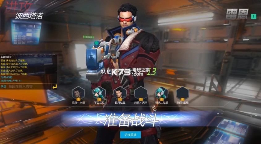 4399ǹս�ȷ�  Ӳ�̰�ԤԼ ��ͼ