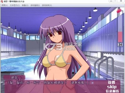 ����ż��ˮӾ��� ���������� ��ͼ