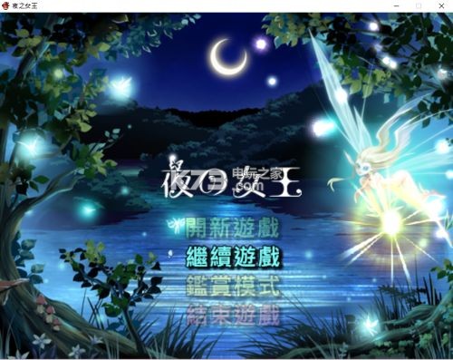 ҹ֮Ů��   ��ͼ