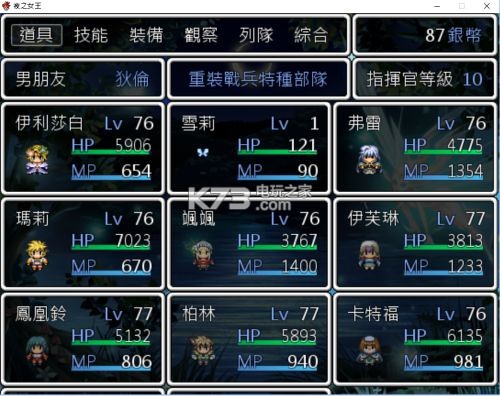 ҹ֮Ů����г������