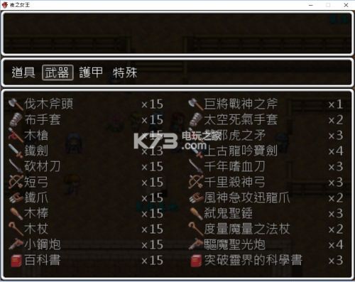 ҹ֮Ů�� ��г������ ��ͼ