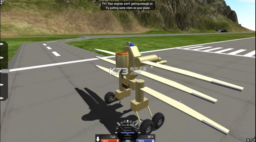 �򵥷ɻ��ƽ������ṩ����-�����������ɻ���Ϸ�������v1.5.3