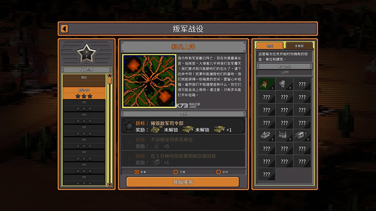 8λ���� ��׿���İ����� ��ͼ