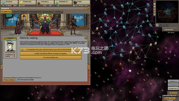 ���ǵ���Ӳ�̰�����-Stellar Monarch����v1.04