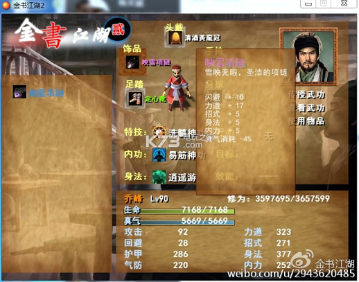 ���齭��2  ԤԼ ��ͼ