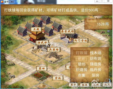 ���齭��2  ԤԼ ��ͼ