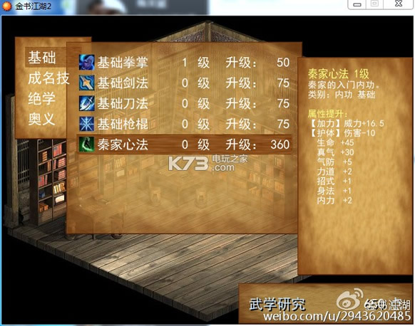 ���齭��2ԤԼ(��δ����)-���齭��2�����ԤԼ