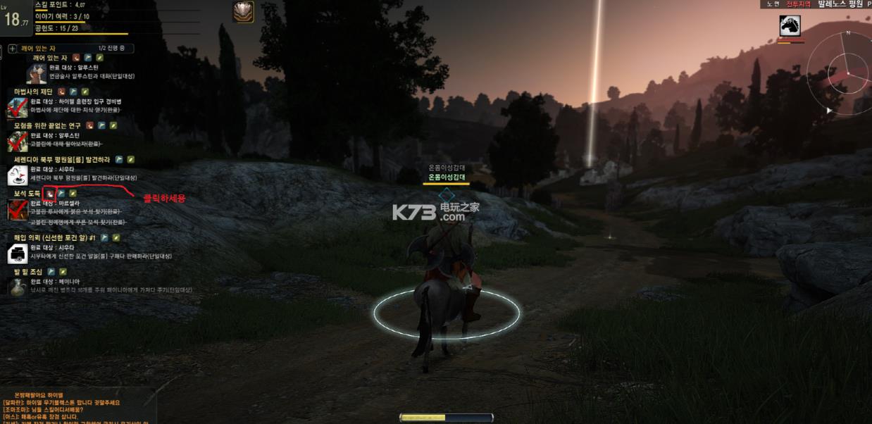 ��ɫɳĮ v2.14.0 �������İ����� ��ͼ