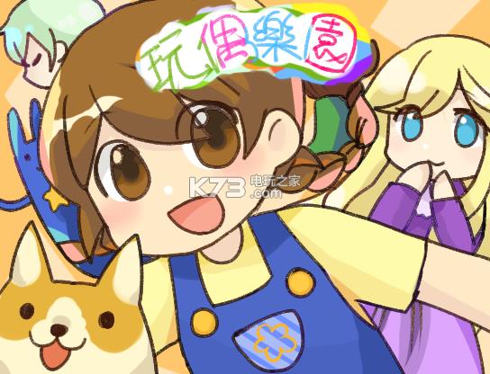 ��ż��԰ ��Ϸ���� ��ͼ