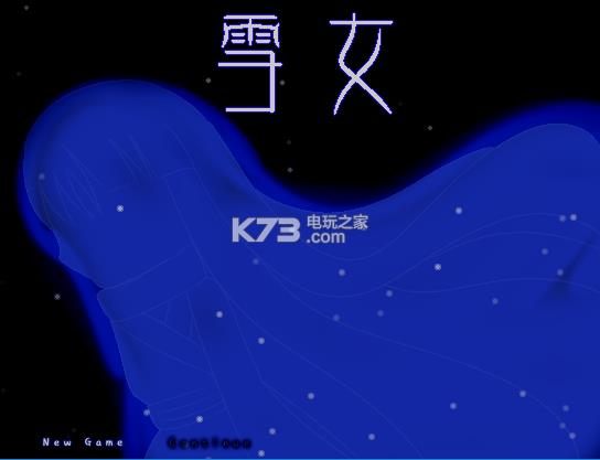 ѩŮ ��Ϸ���� ��ͼ