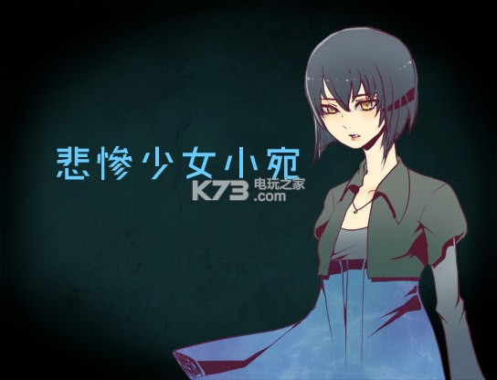 ������ŮС�� ���İ����� ��ͼ