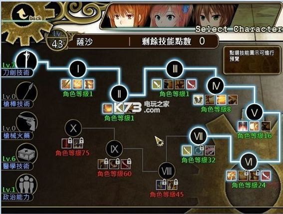 ����֮��ȫ���ƽ������ṩ����-����֮��ȫ�½ڴ������