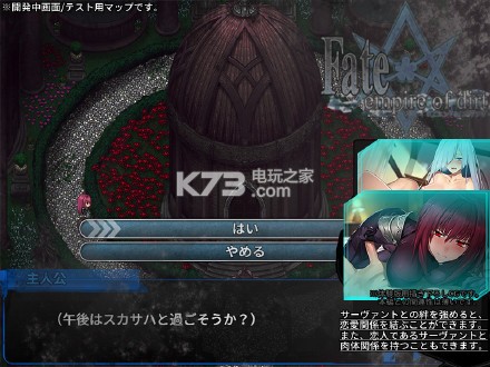 Fate/Empire of Dirt�������������-Fate/Empire of Dirt���İ��ṩ����