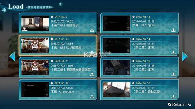 ���䶫�� ʥ���ر�ƪ���� ��ͼ