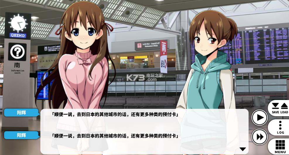 �ձ�֮��2015 ���İ����� ��ͼ