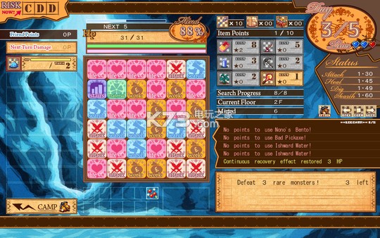 ����Ů���ƽ������ṩ����-Dungeon Girl�������������