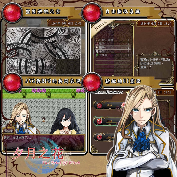 Ϧ��֮�� ��������� ��ͼ