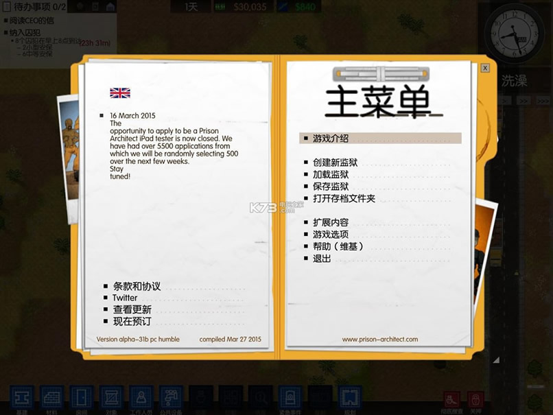 ��������ʦ v2.0.9 ��׿���İ����� ��ͼ