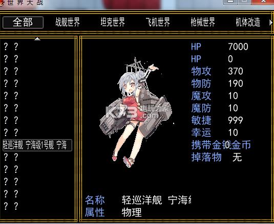 �����ս֮�˼���� ���������� ��ͼ