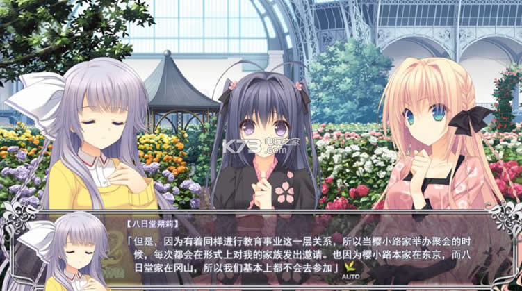 ������Ů������2 �������������� ��ͼ