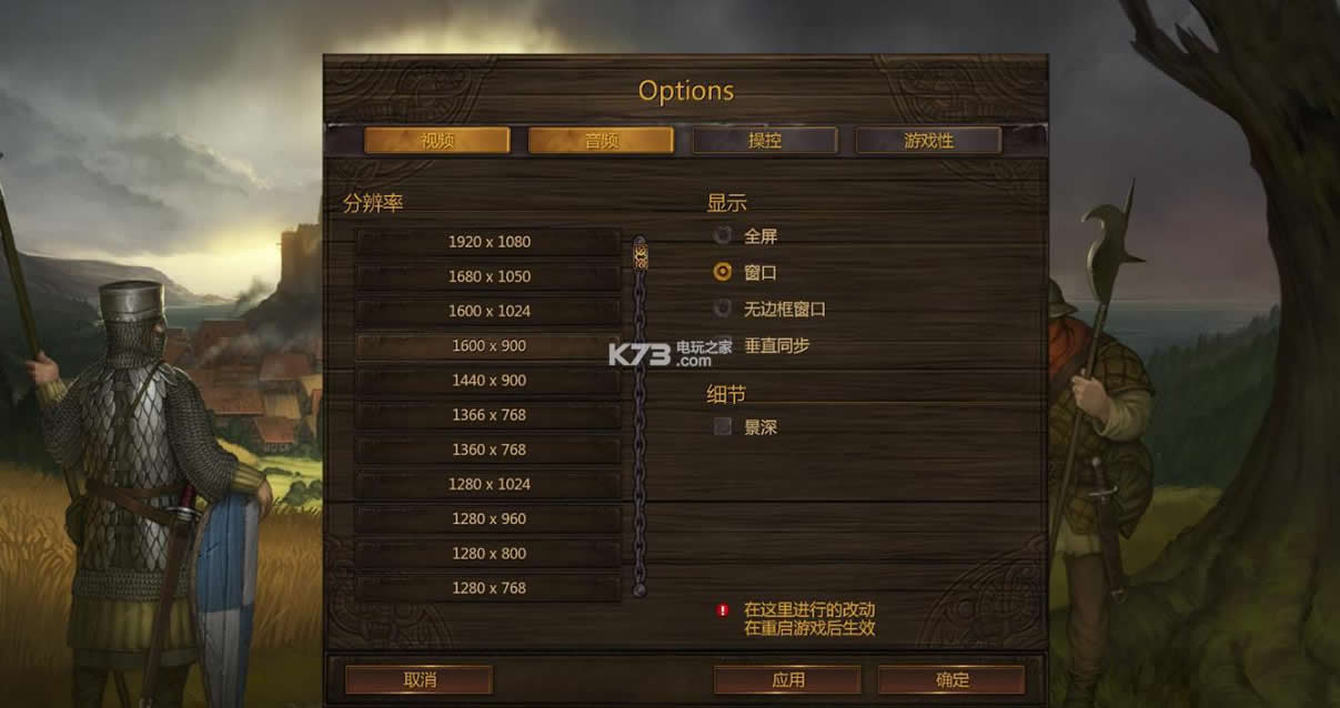 ս���ֵ� 0.7 �����ⰲװ������ ��ͼ